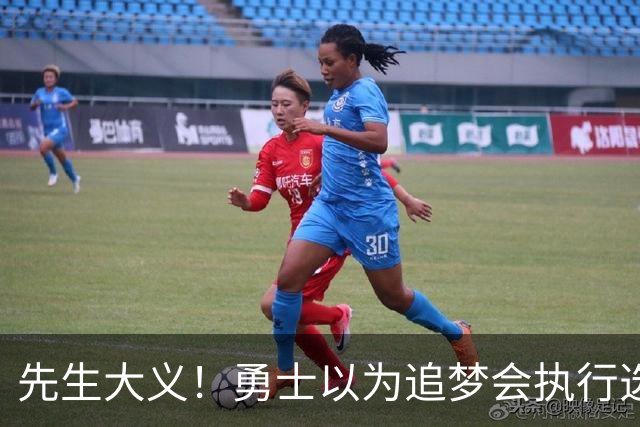 先生大义！勇士以为追梦会执行选项 但他拒绝了！助队追求老詹！