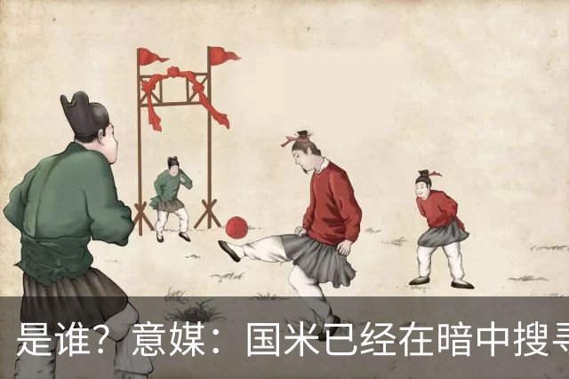 是谁？意媒：国米已经在暗中搜寻德弗里的替代者，属于顶级机密
