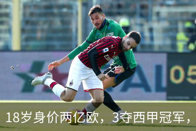 18岁身价两亿欧，3夺西甲冠军，世界杯已进首球，他能超越梅西吗？